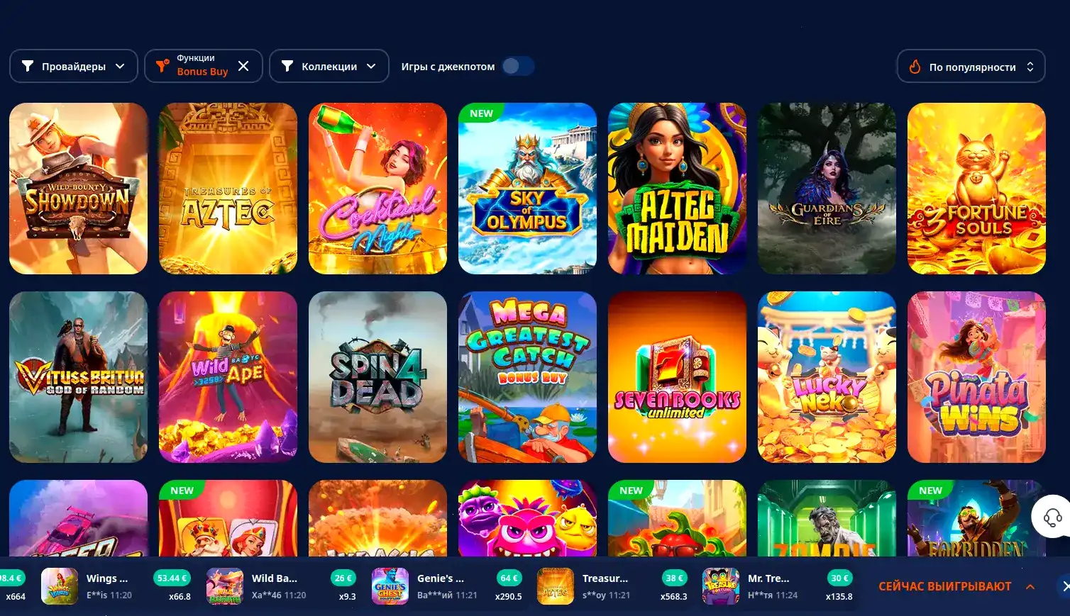 Блок live слотов live-казино Твин 2026г